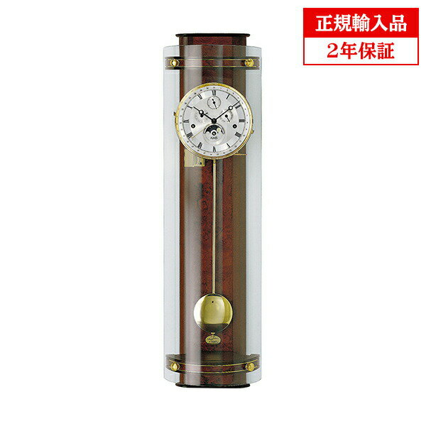 【正規輸入品】ドイツ アームス AMS 3633-1 機械式 掛け時計 (掛時計) ムーンフェイズ チャイムつき ブラウン 【記念品 贈答品に名入れ(銘板作成)承ります】【熨斗印刷承ります】[送料区分(大)]