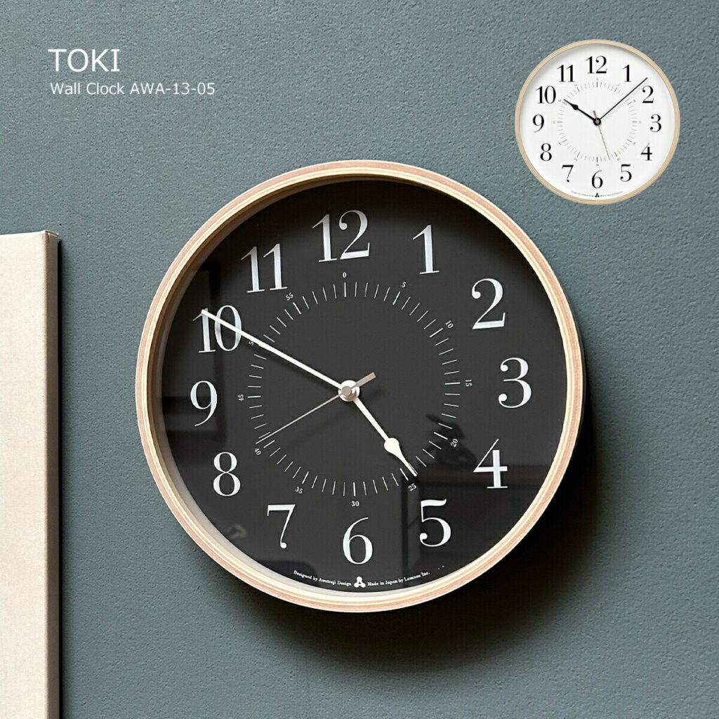 電波時計 壁掛け時計 時計 AWA CLOCK TOKI プライウッド おしゃれ モダン モノトーン リビング ダイニング AWA13-05 静音 音がしない インテリア ウォールクロック オシャレ シンプル タカタレムノス lemnos 北欧 ミッドセンチュリー 白 黒 木製 トキ