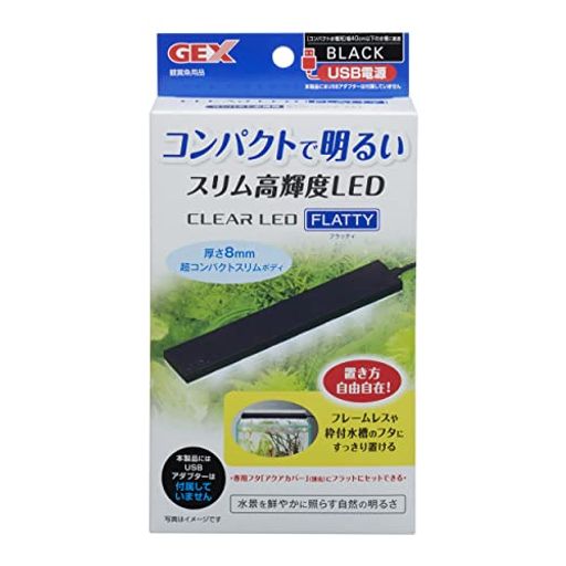 ジェックス GEX クリアLED フラッティ ブラック スリム高輝度LED 40CM以下水槽