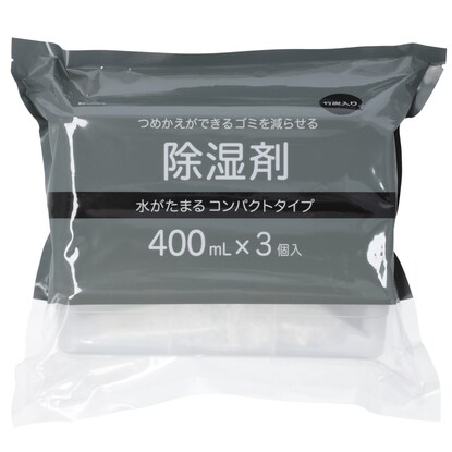 除湿剤 コンパクト(400ml×3個 竹炭入)