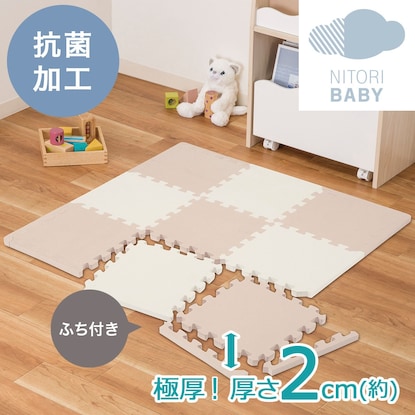 極厚2㎝ 抗菌防臭Nパズルマット 9枚 ふち付き(PZ01ABNS2cmBE)