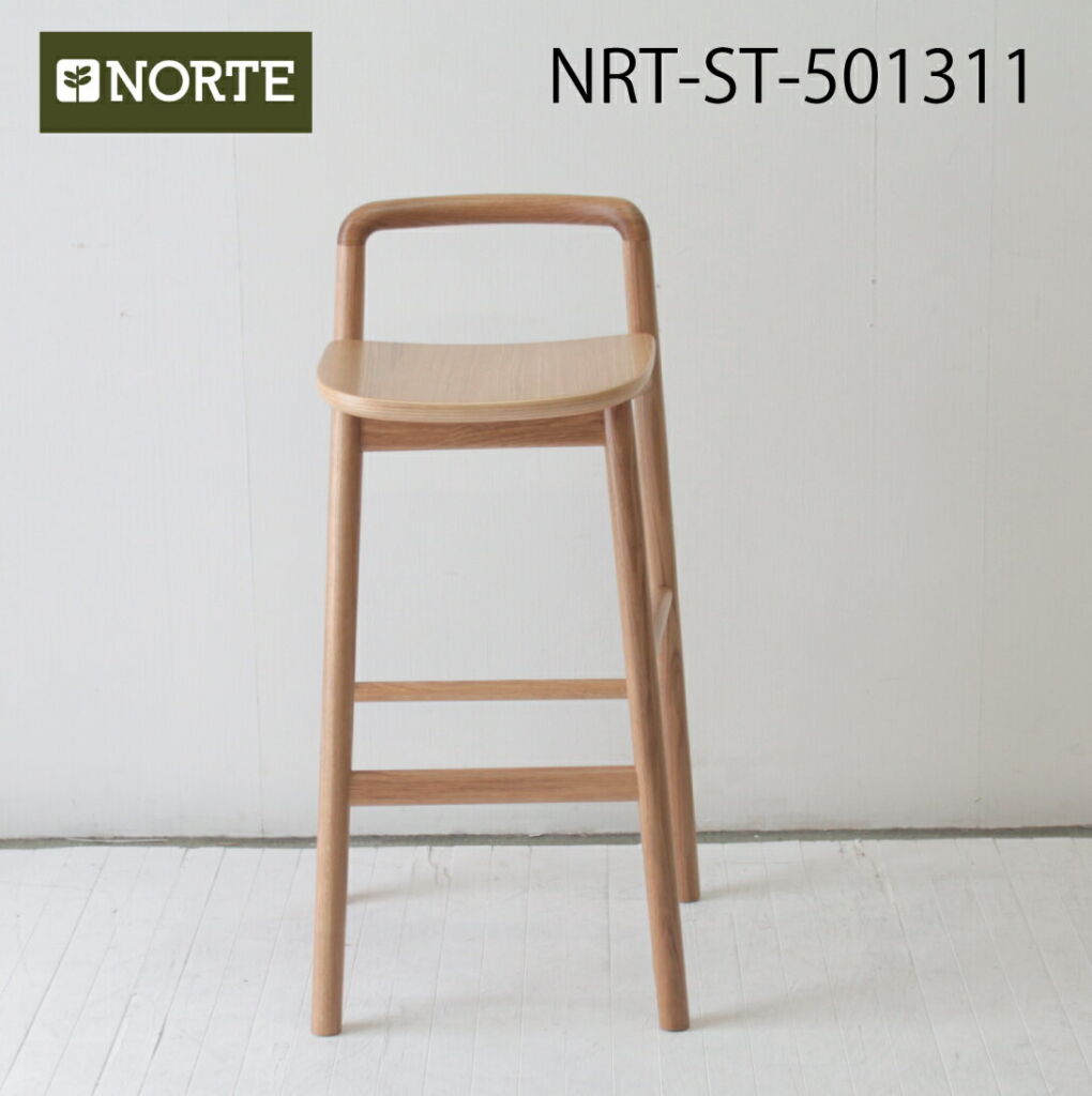 ダイニングスツール(カウンターチェア)NRT-ST-501311/NH 1cm単位で高さをオーダーできます。