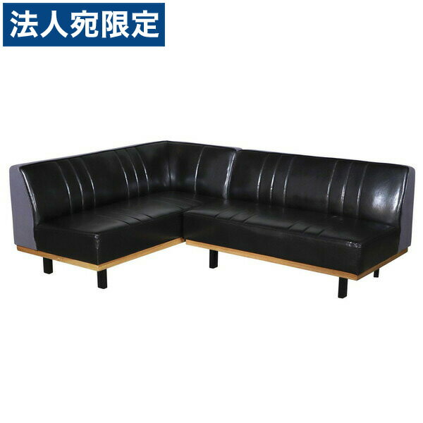 東馬 UP 328 (L) PULLEY ソファセット 左カウチ [ tohma カウチソファ ソファ 2人掛け 3人掛け 家具 ] 『日時指定不可』『代引不可』『送料無料(一部地域除く)』
