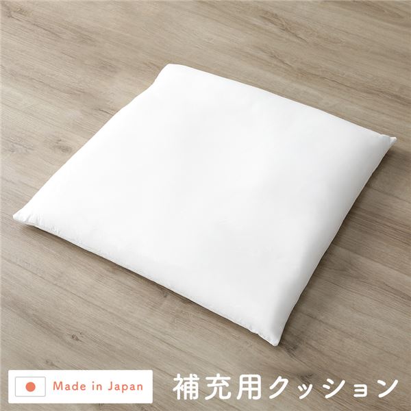 ビーズクッション キューブ型 用 〔 補充用ビーズ 単品 〕 クッション本体別売り クッション オットマン 座椅子 足置き 四角型 ビッグ クッション インテリア雑貨 日用雑貨 ビーズクション STIIBO[21]