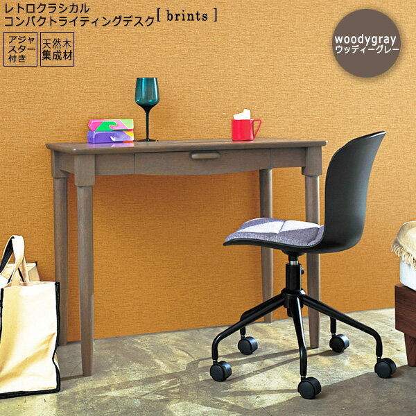 ウッディーグレー : レトロクラシカル コンパクトライティングデスク【brints】 グレー(silver) (レトロモダン) PC パソコン SOHO ワーキング 学習机 コンパクト 机 木製 北欧 在宅ワーク 勉強 勉強机 木 かわいい おしゃれ pc パソコンデスク スリム 薄型 受付 作業用