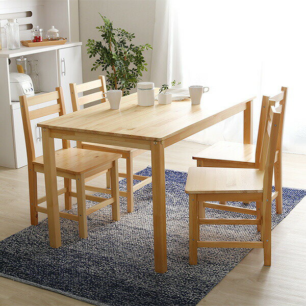ダイニングテーブルセット 4人用 4人 おしゃれ 木製 長方形 北欧 ダイニングセット ダイニング テーブル カフェテーブル 120 75 ダイニングテーブル5点セット 食卓テーブル 食卓セット モダンダイニングセット 5点 セット 食卓 4人掛け 四人用 四人