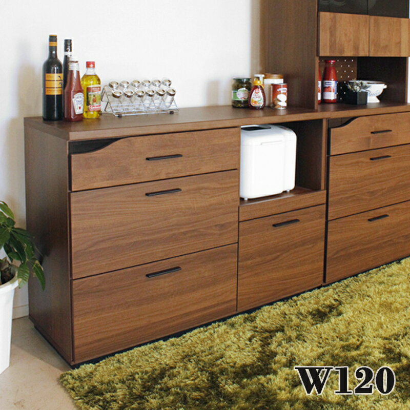 【マラソン P5倍11/10迄】キッチンカウンター 120 完成品 大川家具 レンジボード 大型レンジ 食器棚 家電収納 引き出し収納 アルダー無垢材 キッチン 作業台 有孔ボード ブラウン シンプル モダン おしゃれ 国産 日本製