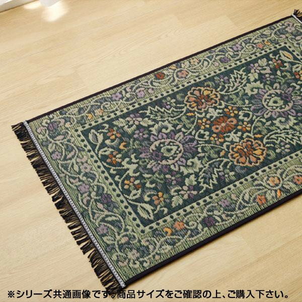 純国産 い草玄関マット 『Fビビアン』 ブルー 約70×120cm 8817970【送料無料】