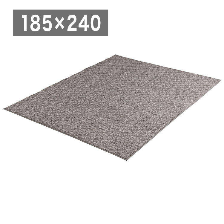 アイリスオーヤマ 杢シープ調ラグ 185×240cm ブラウン ORG-S1824 ラグ ラグマット カーペット IRIS OYAMA【送料無料】
