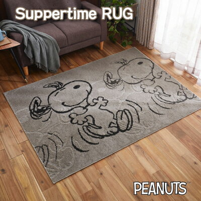 日本製 PEANUTS スヌーピー サパータイム ラグ 防ダニ加工 130×185cm 床暖対応