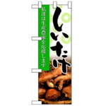 Thumbnail [1]