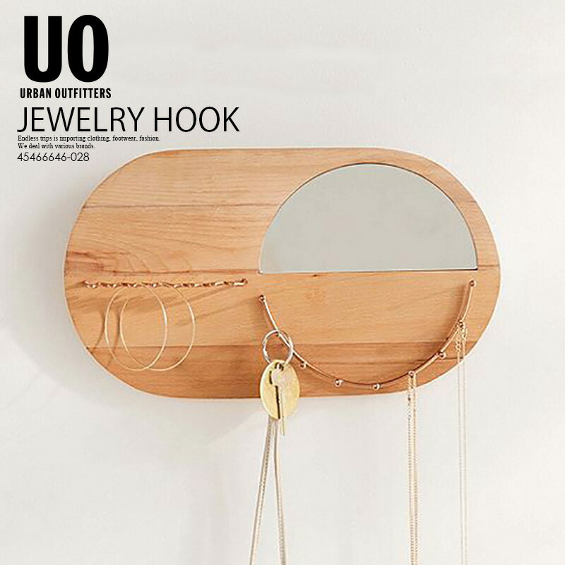 【日本未入荷! 海外限定!】 URBAN OUTFITTERS (アーバン アウトフィッターズ) LAYLA WALL MOUNTED JEWELRY STORAGE (レイラ ウォール マウンテッド ジュエリー ストレージ) ジュエリーフック付きミラー インテリア 雑貨 COPPER (カッパー) 45466646-028 エンドレストリップ