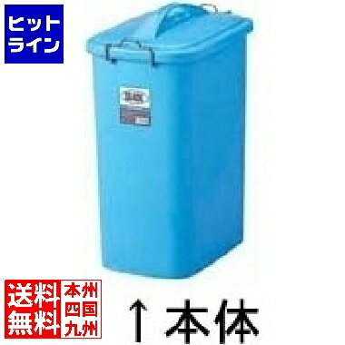 リス興業 GK長角型ペール 50K 本体