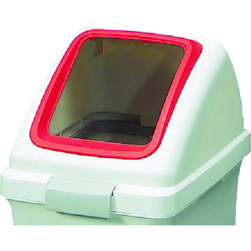 分別ペール コンドル 屋内用屑入れ リサイクルトラッシュECO-35用 角穴蓋 赤 [YW-132L-OP1-R] YW132LOP1R 販売単位:1