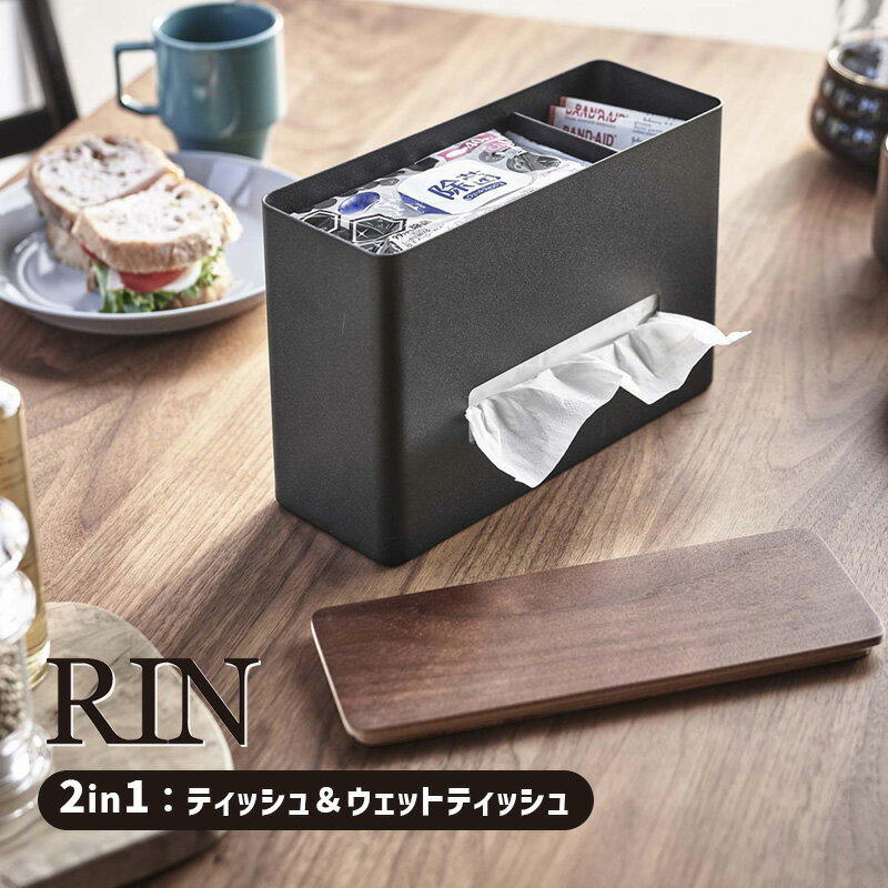 RIN リン ティッシュ