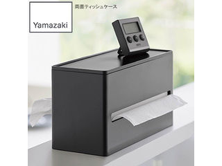 YAMAZAKI 山崎実業 両面ティッシュケース スマート ブラック