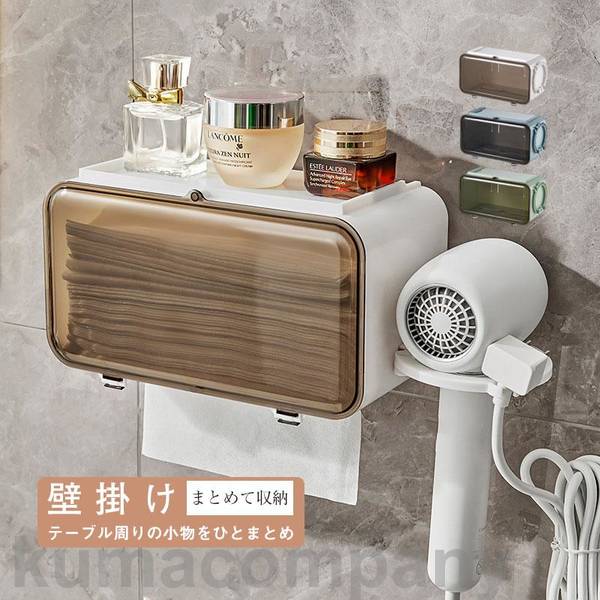 ティッシュケース 多機能 スマホスタンド おしゃれ リビング ティッシュボックス 北欧 洗面所 収納 便利 小物収納 ギフト プレゼント 子供部屋