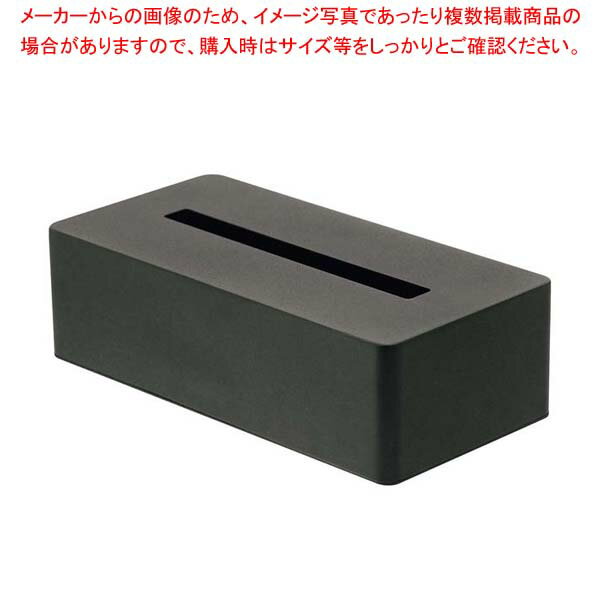 ティッシュボックス タワー ブラック 4216