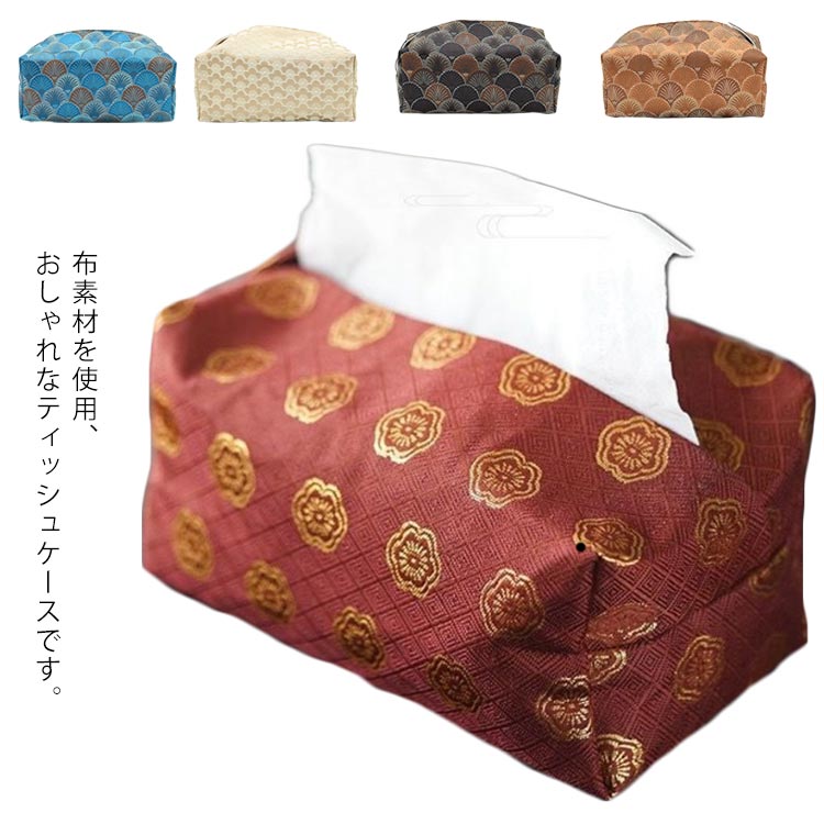 ハンドメイド 手刺繍 刺繡 サテンタッチ ティッシュケース おしゃれ ホルダー 花柄 ティッシュカバー テイッシュ かわいい 母の日 プレゼント ナチュラル ティッシュボックス