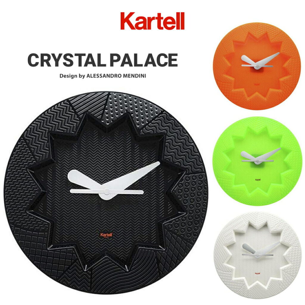 【店舗クーポン利用不可】kartell カルテル CRYSTAL PALACE クリスタルパレス SFCL-K1920 ウォールクロック 壁掛け時計 George Nelson 掛け時計 クロック