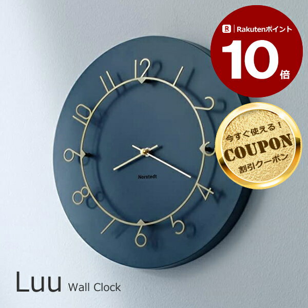 インターフォルム 掛け時計 ルウ Luu CL-4317NV ネイビー INTERFORM スイープムーブメント 静音 シンプル リビング ダイニング 寝室【RP10】【RC】【クロックフックプレゼント】