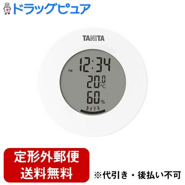 【本日楽天ポイント5倍相当】【定形外郵便で送料無料でお届け】株式会社 タニタデジタル温湿度計 ホワイト(型番:TT585WH) 1個(電池含む)【ドラッグピュア楽天市場店】【TK390】