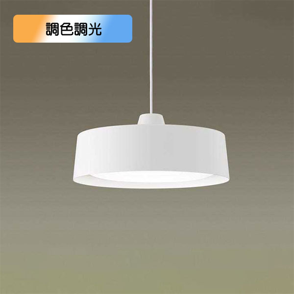 【LGBZ6191】パナソニック LEDペンダント 配線ダクト取付型 〜8畳用 ホワイト 昼光色〜電球色(6500K〜2700K) 【panasonic】