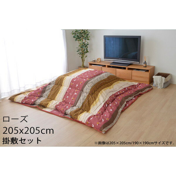 イケヒコ こよみ こたつ布団セット 正方形 205×205cm ローズ KYMS205205