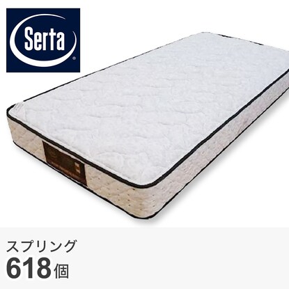 サータ　シングルポケットコイルマットレス５．８DX