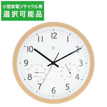 静音秒針 温湿度計付き 掛け置き兼用時計 フォーレ(ナチュラル) 【小型家電リサイクル回収券有 ※ニトリネット限定】