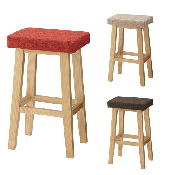 【3脚セット】クッション付きハイスツール 木製 幅36 奥行26 高さ60cm ベージュ/ブラウン/レッド おしゃれ 北欧 ナチュラル カウンターチェア バーチェア