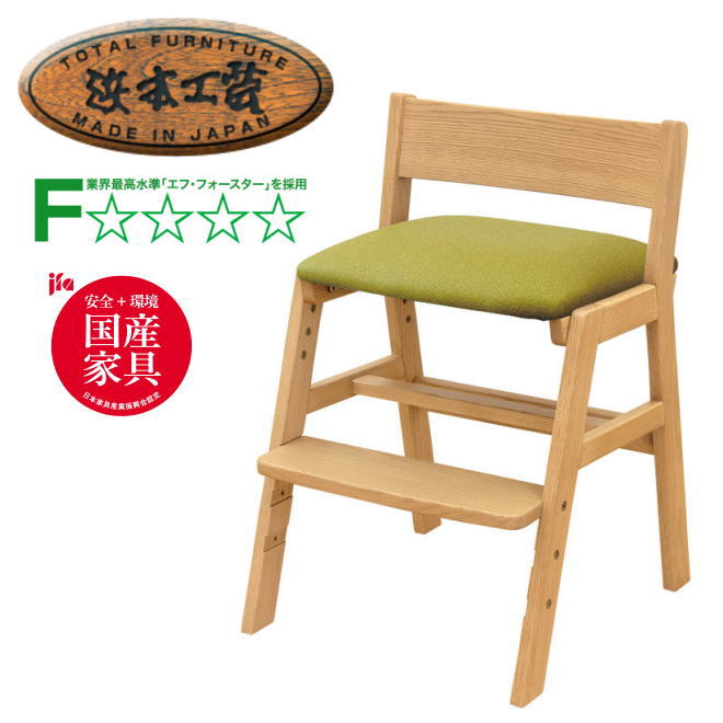 浜本工芸 安心の日本製 学習チェアー No.90デスクチェア 木部:DSC-9004(ナチュラルオーク)DSC-9000(ダークオーク)DSC-9008(カフェオーク) 張地:クレンズ 4色 布調レザー 4色 ※足置きステップを取り外してのご使用はできません。