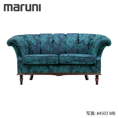 MARUNI マルニ木工 ブリティッシュコレクションシリーズハーレー ラブシート 4821-22【張地ランク:MB】【代引不可】