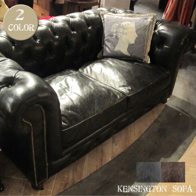 KENSINGTON 2P SOFA(ケンジントン 2P ソファ) TIMOTHY OULTON BY HALO(ティモシー オルソン バイ ハロ) カラー(BIKER TAN(バイカー タン)/OLD GLOVE ESPRESSO(オールド グローブ エスプレッソ)) 送料無料