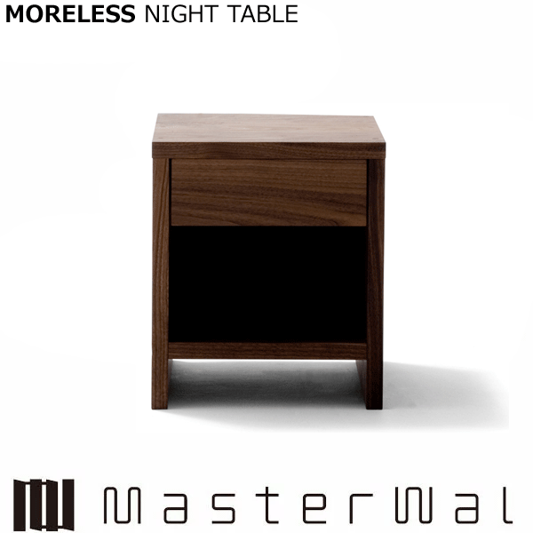 マスターウォール モアレス ナイトテーブル (W350 D350 H400)MORELESS NIGHT TABLE ウォールナット Masterwal エディションストア福井