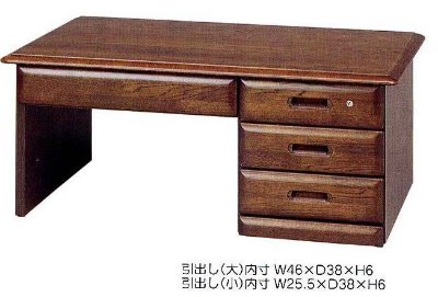 文机 MK6477 真帆 オール色 片袖 幅90cm 座机 書斎机 国産 日本製 ローデスク 通販 和室 和風