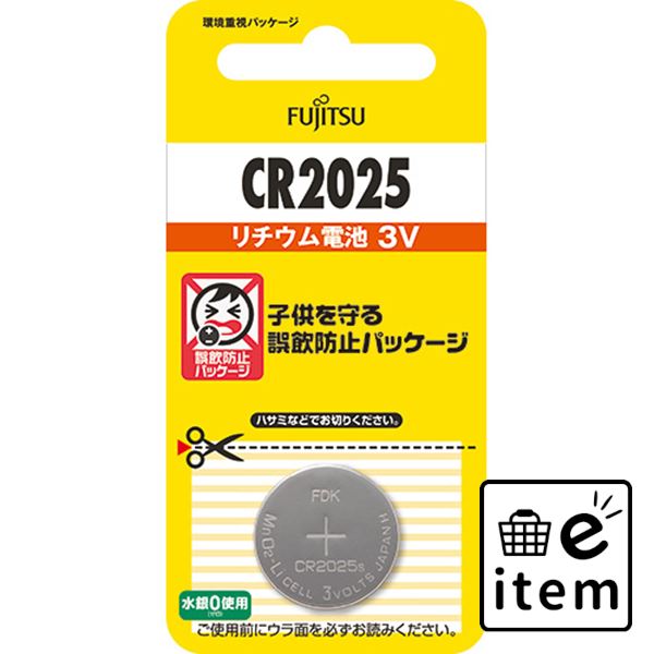 【×16セット】FDK 富士通 リチウムコイン電池 3V CR2025C(B)N 1個 事務機器 家電 電池 電池 デスクシステム チェア テーブル ラック ワゴン パーティション 収納家具 受付 応接 インテリア ホワイトボード 事務機器 .. 人気 おすすめ 送料無料 #ck-tm
