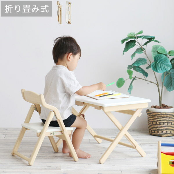 キッズ用 デスク