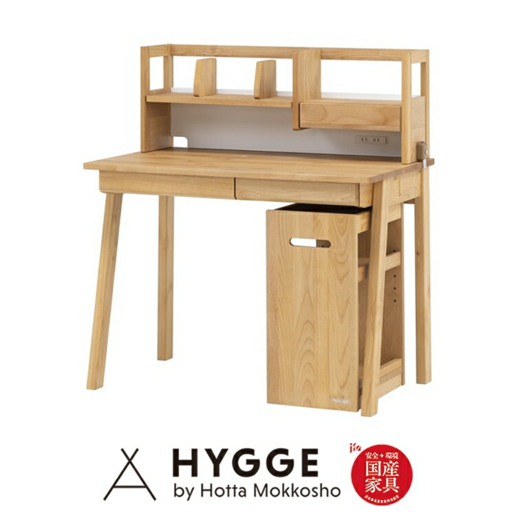 【楽天スーパーSALE 10%OFF】学習机セット 学習机 机 シンプル 机セット 子供用 勉強机 学習 小学生 中学生 受験 学習デスク デスク フィーロ 学習机3点セット(机・上棚・オープンワゴン) 国産家具 堀田木工所