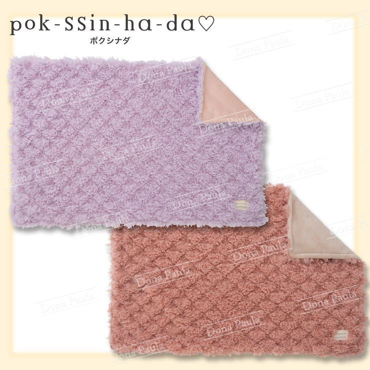 ブランケットMサイズ100×70cmふわふわやわらかファーポクシナダPok-ssin-ha-daひざ掛け防寒あったかインテリアお洒落可愛い172-7150 2023年