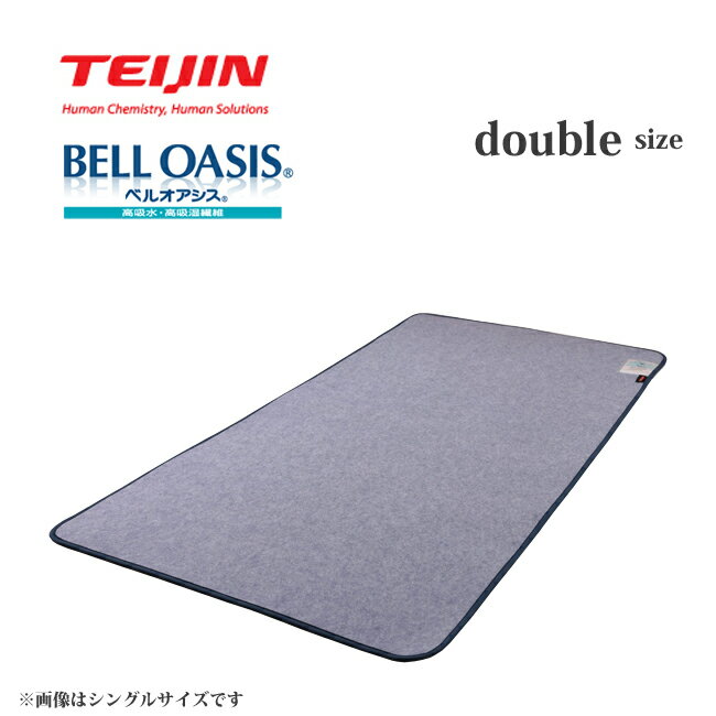 TEIJIN 快眠ドライプラス プレミアム ダブル 【HS】敷パット トッパー 除湿シート シングル 除湿マット センサー付 吸湿マット 調湿マット 結露、湿気対策 消臭 湿気取りマット