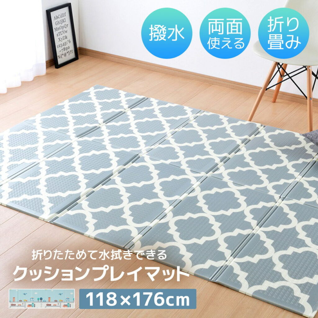 【メーカー直送品】折りたたみ 水拭き可能 プレイマット 道路 ケース 約118×176cm 収納袋付き 撥水 耐熱 防音 リバーシブル 木目柄 キッズ 子供 おしゃれ 北欧 長方形 持ち運び キッズマット h44426