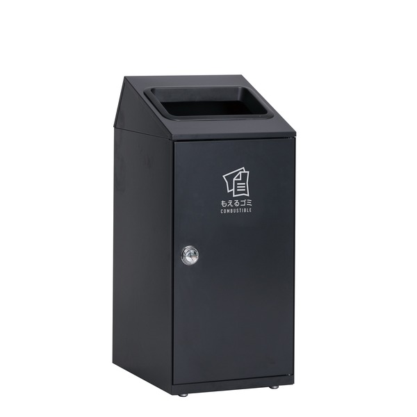 ゴミ箱 〔 もえるゴミ用 アーバングレー 〕 47.5L 角穴 スチール製 テラモト ニートSLF ダストボックス