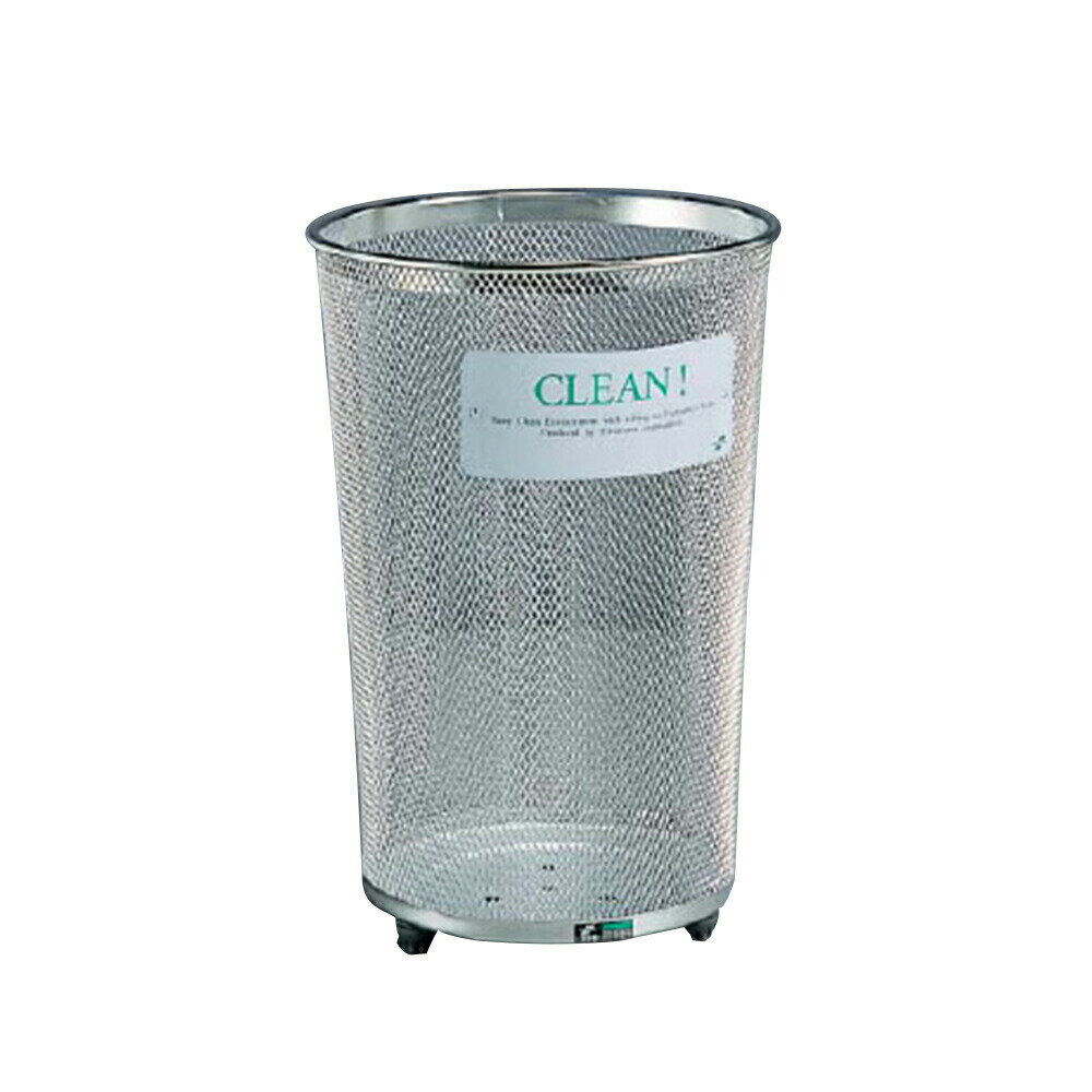 【 法人限定 】 大型くず入れ ステンレス丸型65L 業務用 | ゴミ箱 室内用 ごみ ゴミ ペール ごみ箱 ごみばこ ダストボックス 屋内 トラッシュボックス くず入れ ゴミ入れ トラッシュ トラッシュカン ダスト かご 外置き 大型ゴミ箱 大きいゴミ箱 外用 屋外用ゴミ箱 屋外