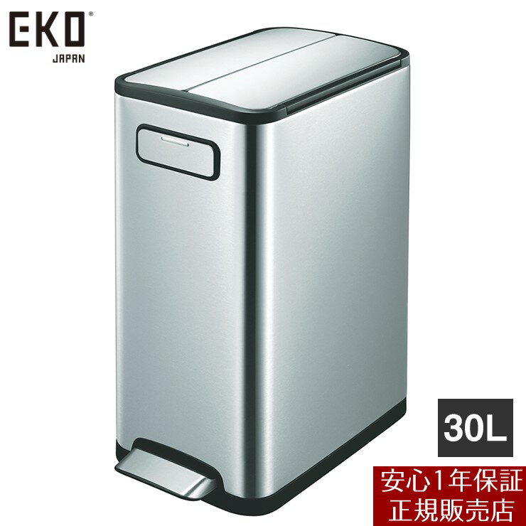 【メーカー直送】 【正規販売店 1年保証】 EKO エコフライ ステップビン 30L ステンレス EK9377MT-30L ゴミ箱 ダストボックス キッチン ペダル式 ステップ式 キャスター付き