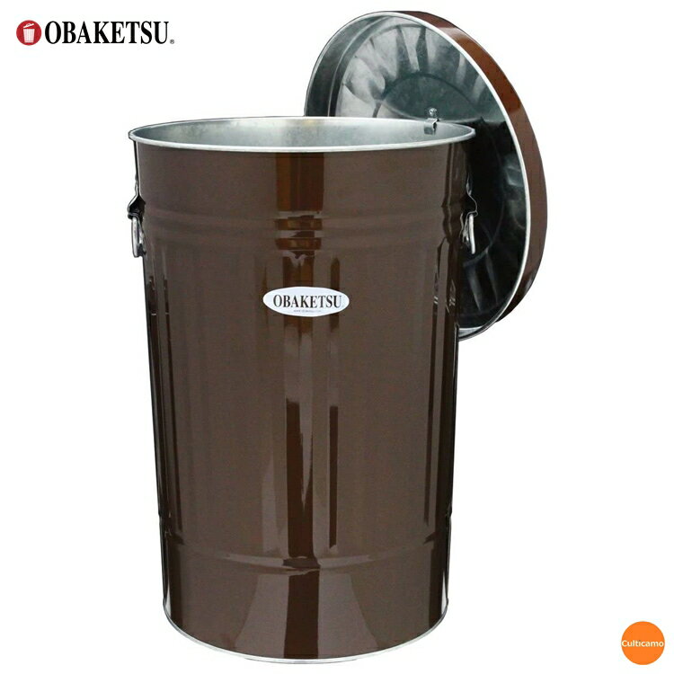 オバケツ OBAKETSU 42L CBR45 ブラウン KBK-76[関連:渡辺金属工業 日本製 什器 ディスプレイ 清掃用品 トタン材 ゴミ箱 おしゃれ ダストボックス ストッカー ごみ箱]