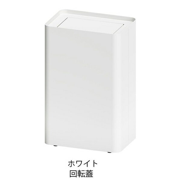 ミヅシマ Mseries 屑入・回転蓋 ホワイト(艶消し) 間口420×奥行280×高さ650mm