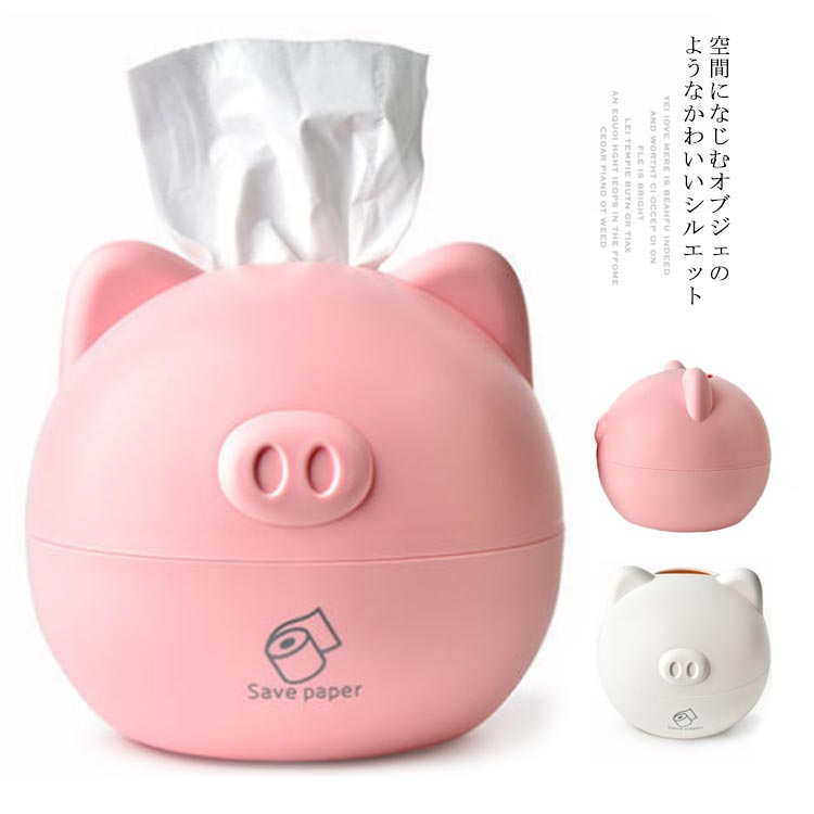 ティッシュケース ティッシュボックス ティッシュカバー 収納 便利 ティッシュボックスケース 卓上 ケース かわいいト トイレットペーパーケースト