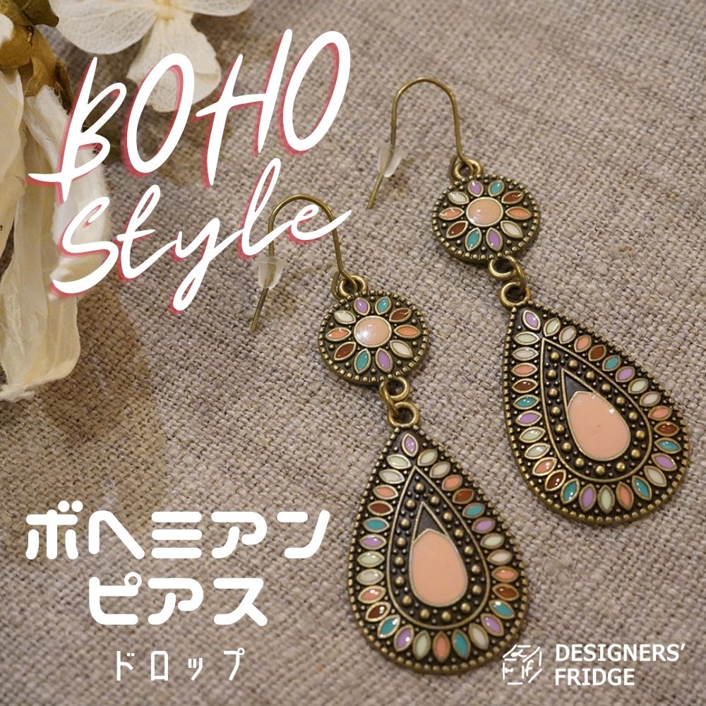 NY×Bohemian BOHO ドロップ ピアス ラウンド アクセサリー DESIGNERS