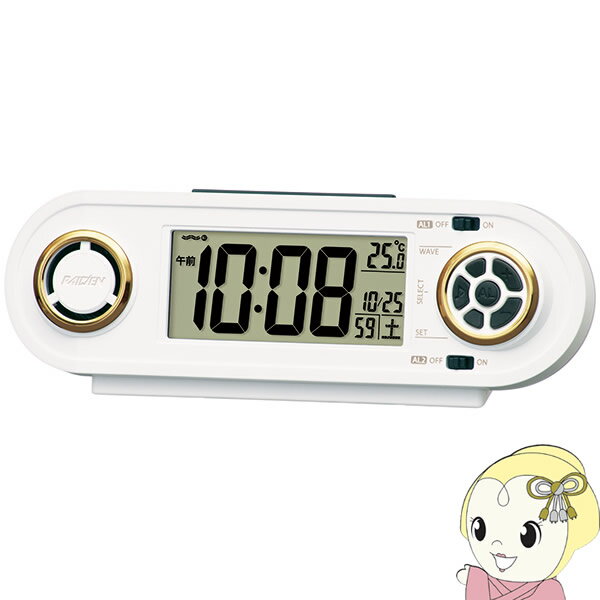 【最大4000円OFFクーポン発行 12/4 20時~12/5 23:59】目覚まし時計 RAIDEN ライデン 電波時計 デジタル アラーム 大音量 カレンダー 温度計 スヌーズ セイコー PYXIS ピクシス【KK9N0D18P】